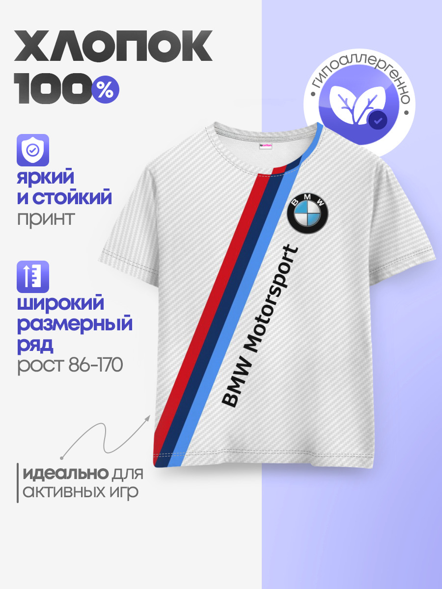 BMW MOTORSPORT CARBON | БМВ