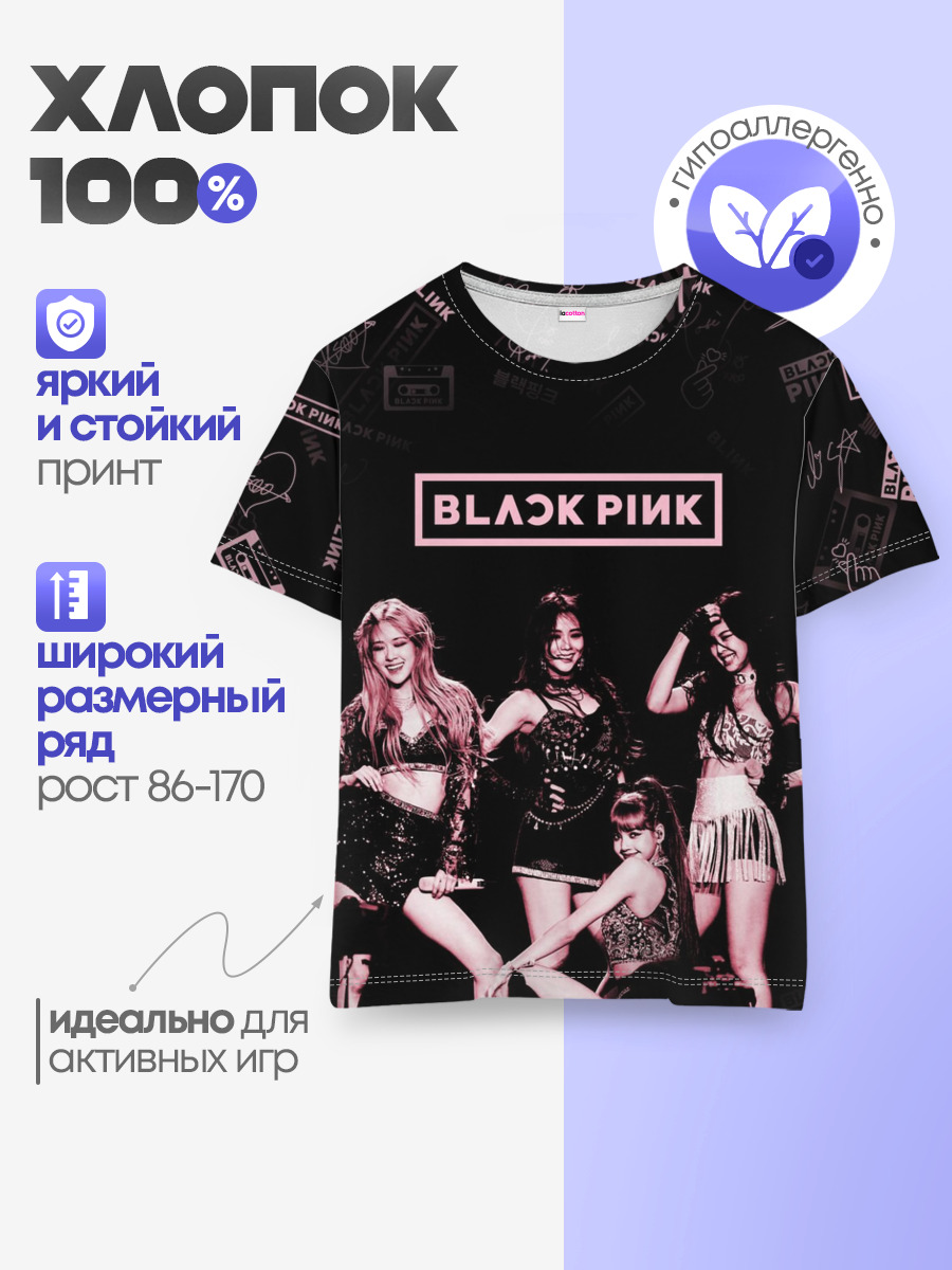 BLACKPINK