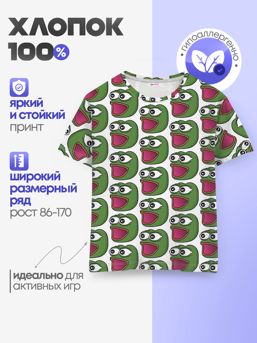 Poggers Pattern