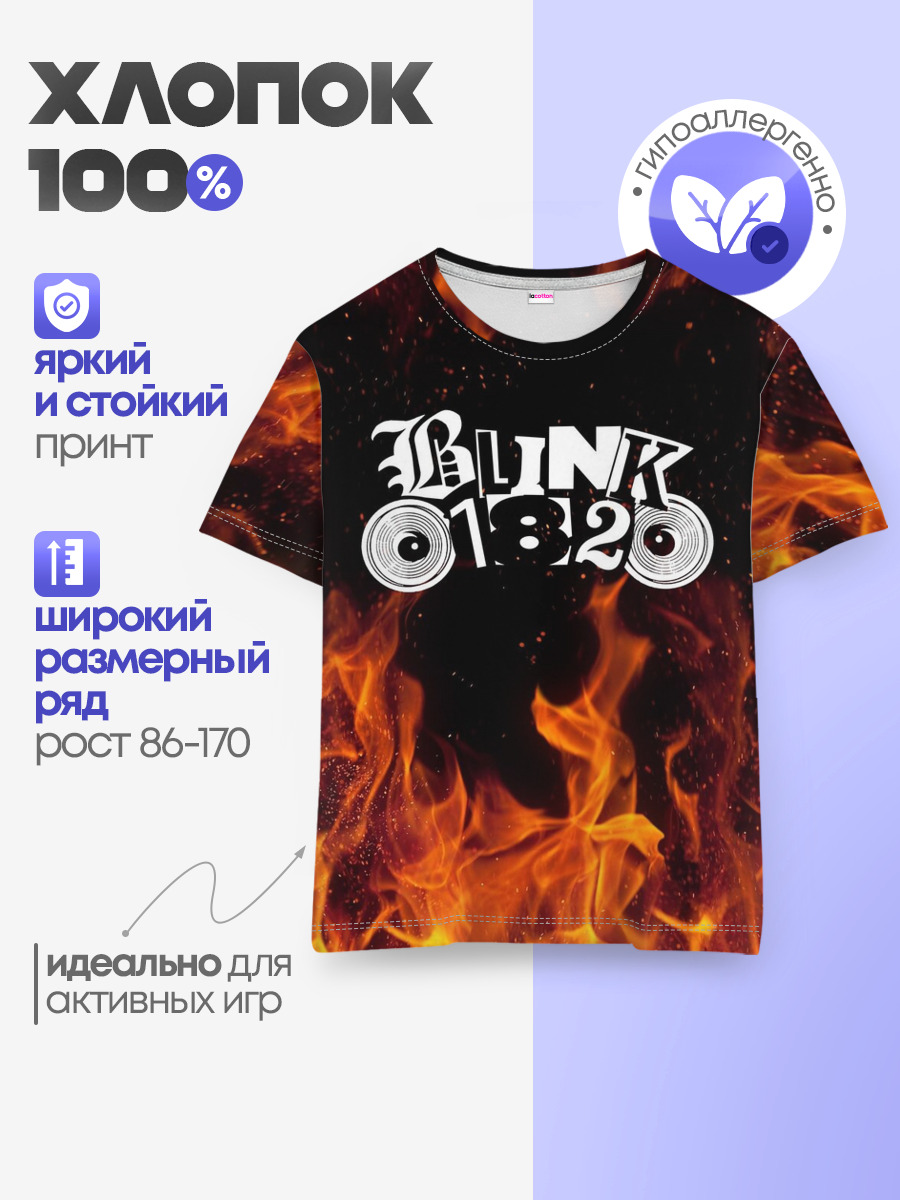 Детская базовая футболка