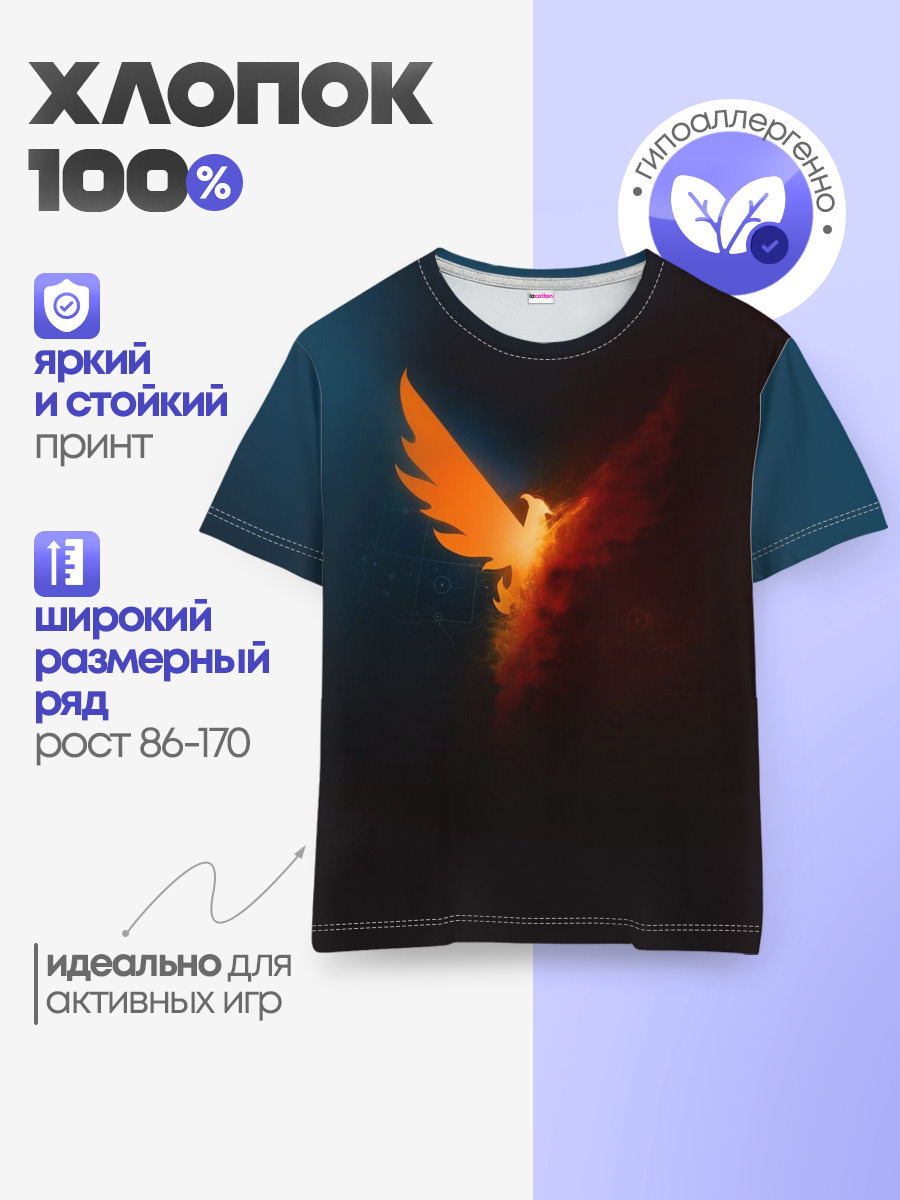 Детская базовая футболка