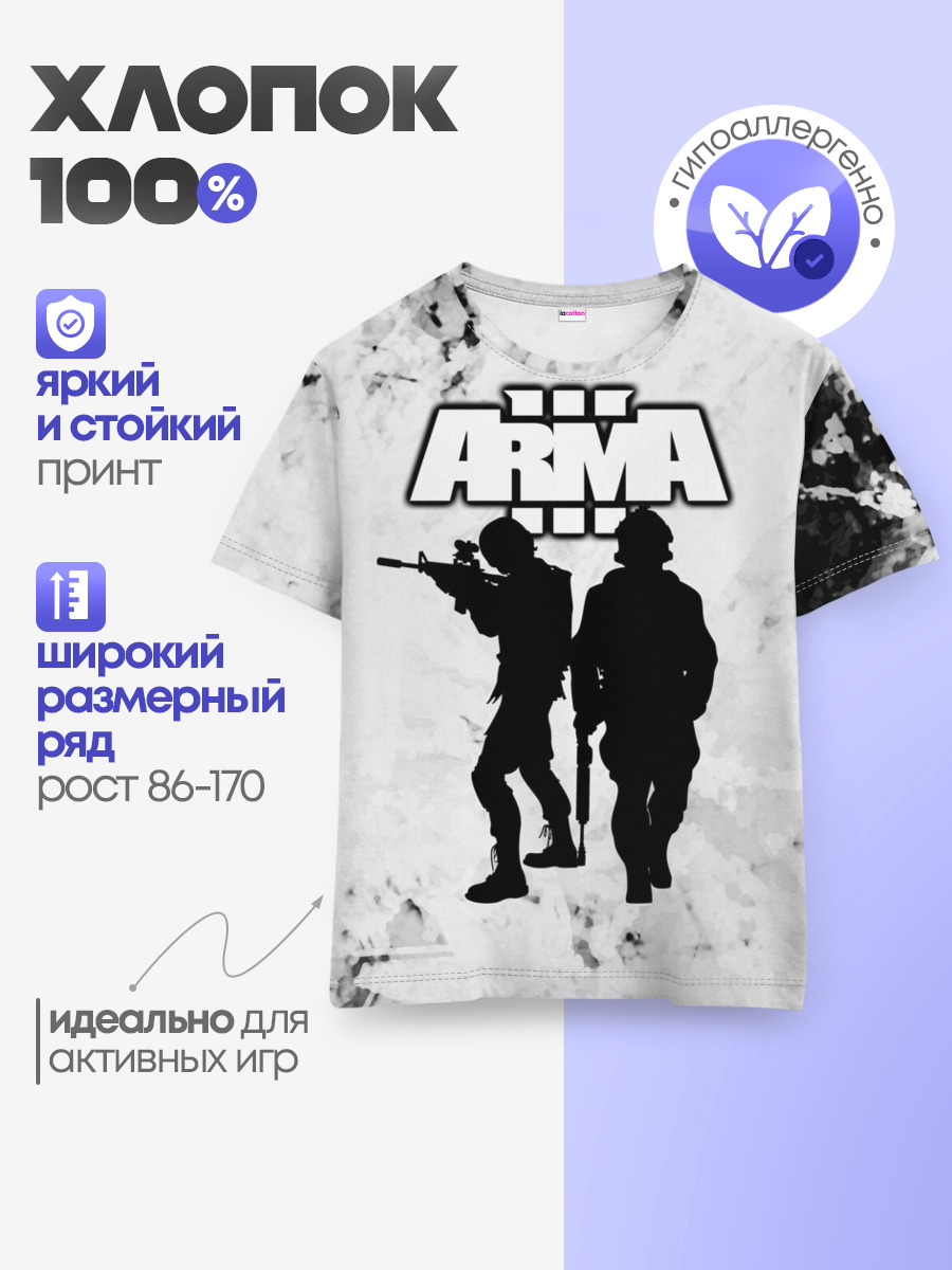 Arma / Арма,Tactical Simulator — Детская базовая футболка