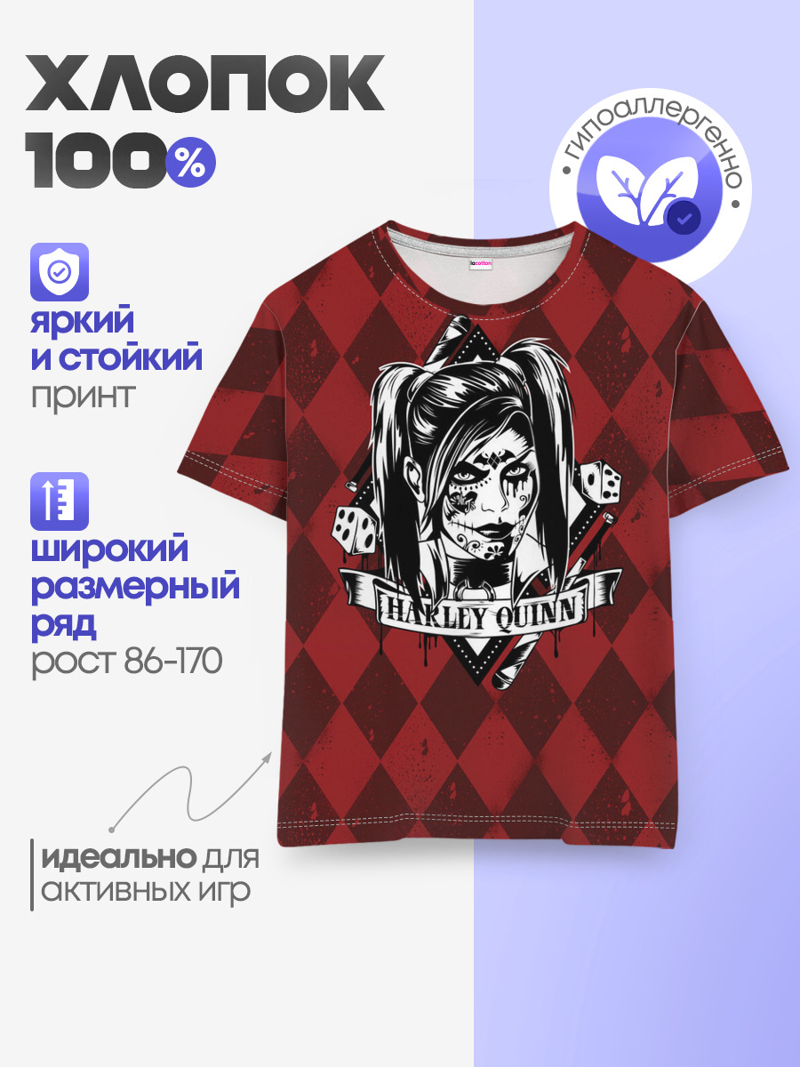 Harley Quinn