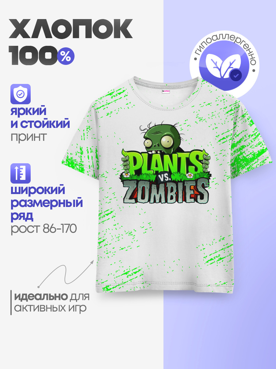 Plants vs. Zombies