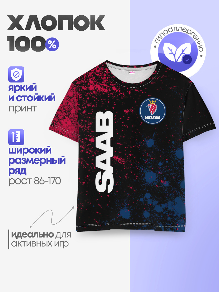SAAB / Сааб