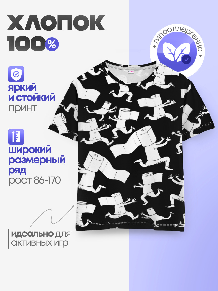 Коронавирус