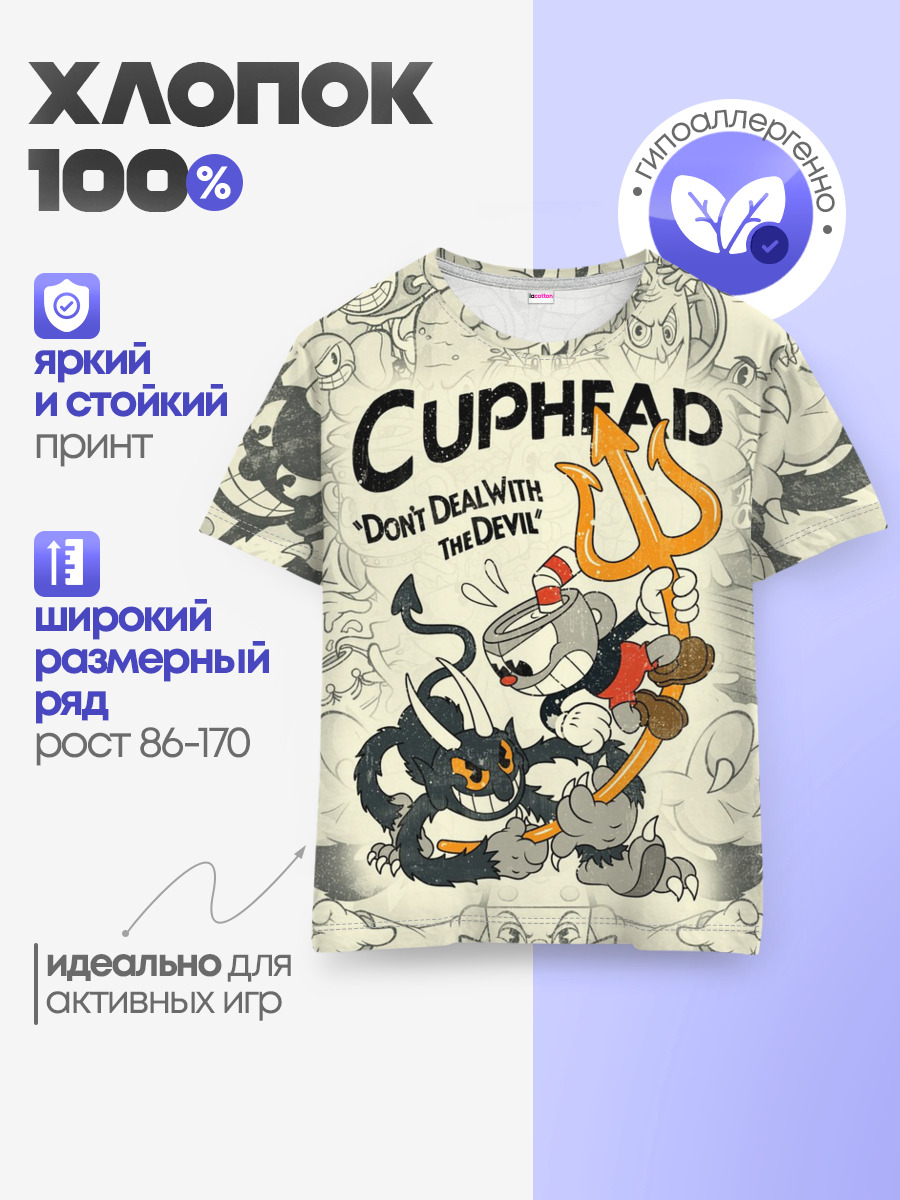 Cuphead and Devil