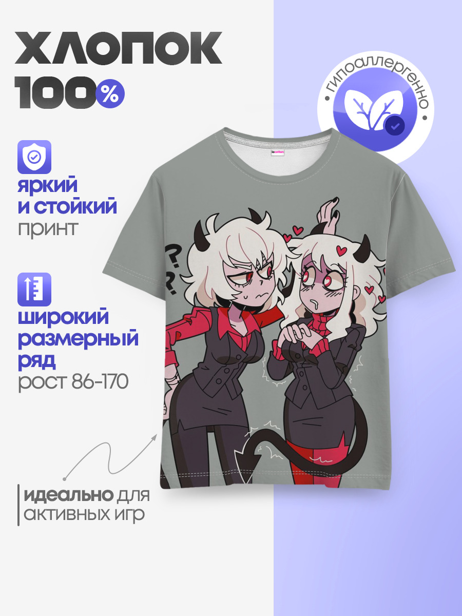 Детская базовая футболка
