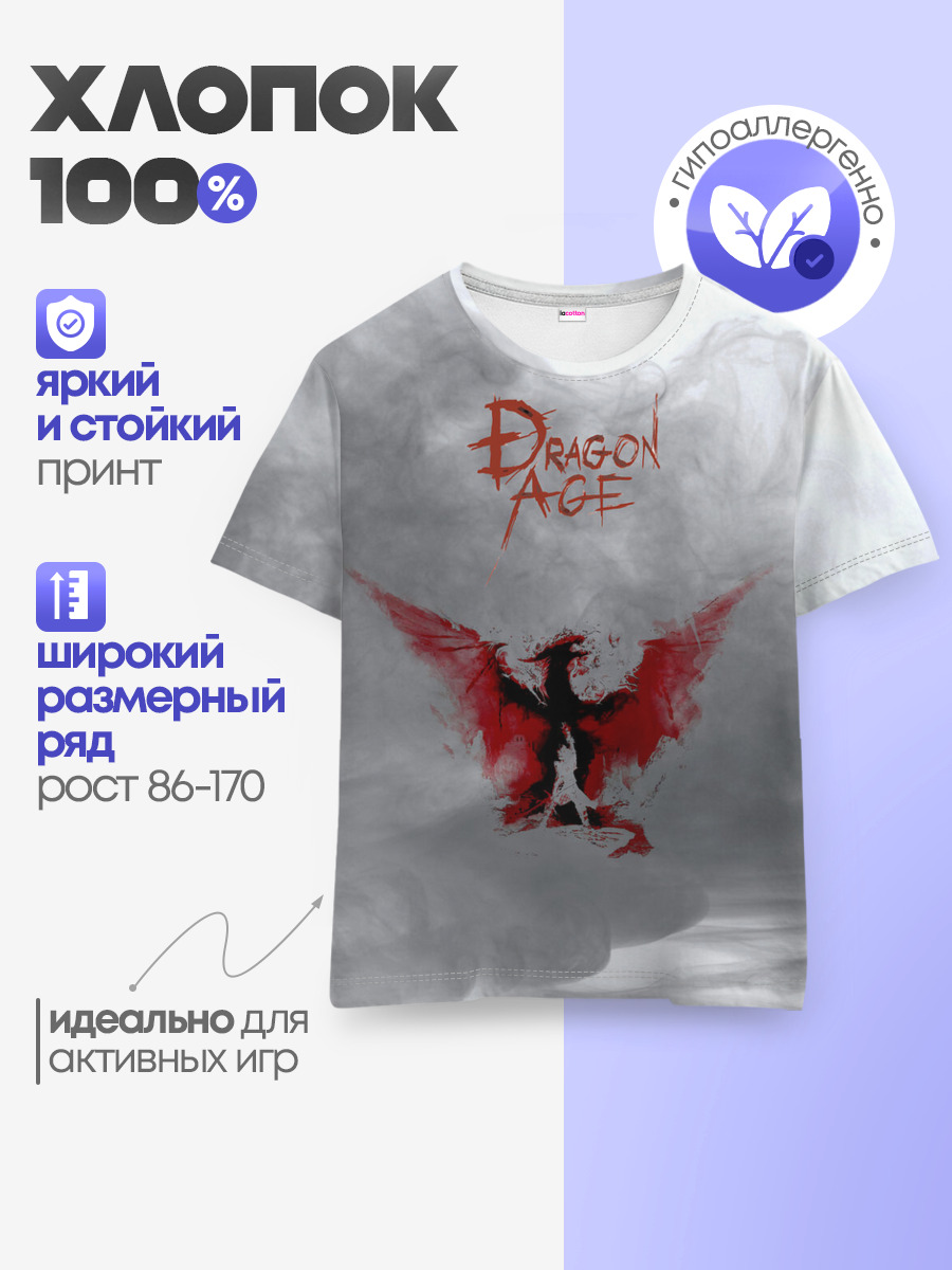 Детская базовая футболка