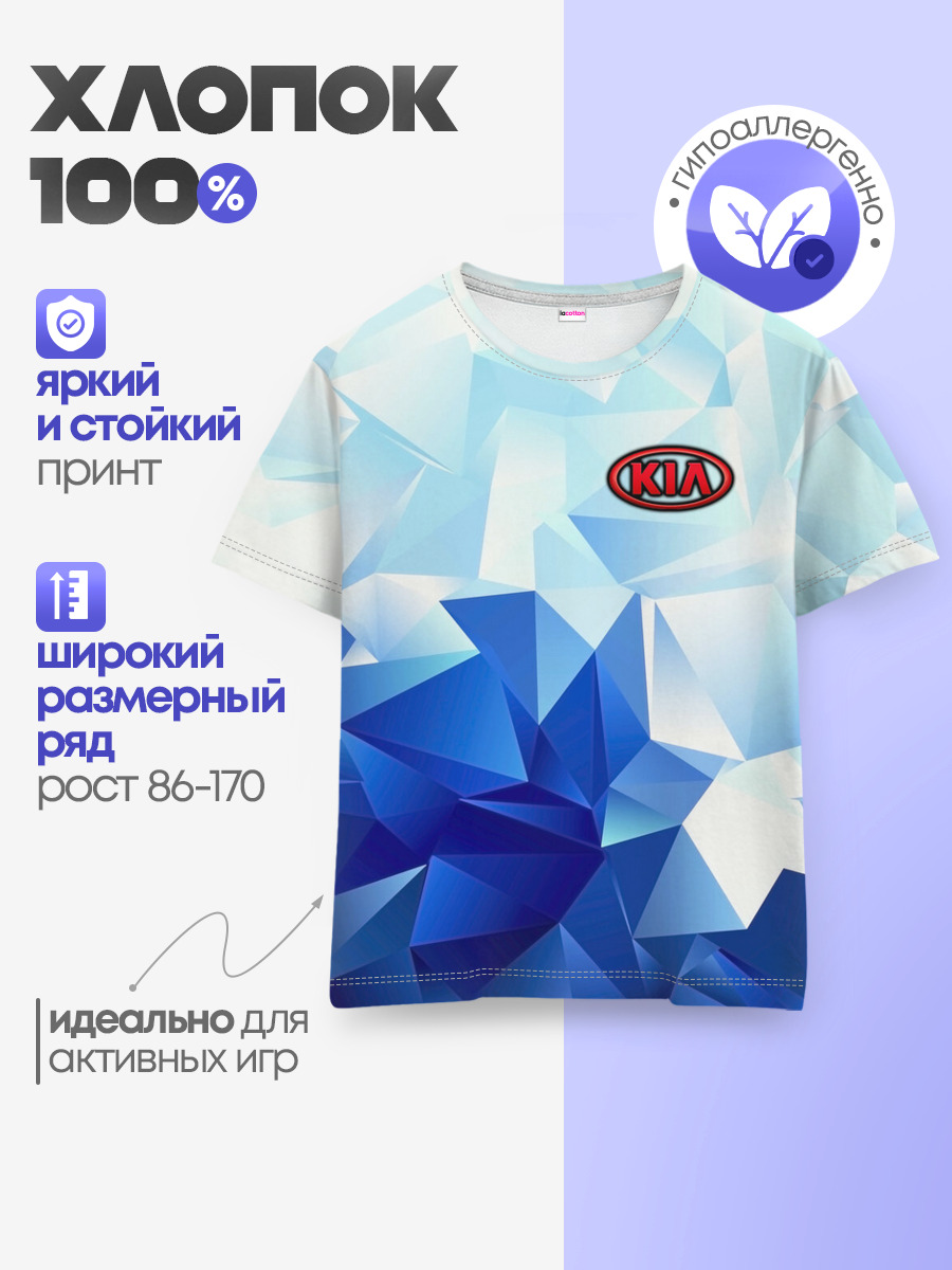 Детская базовая футболка