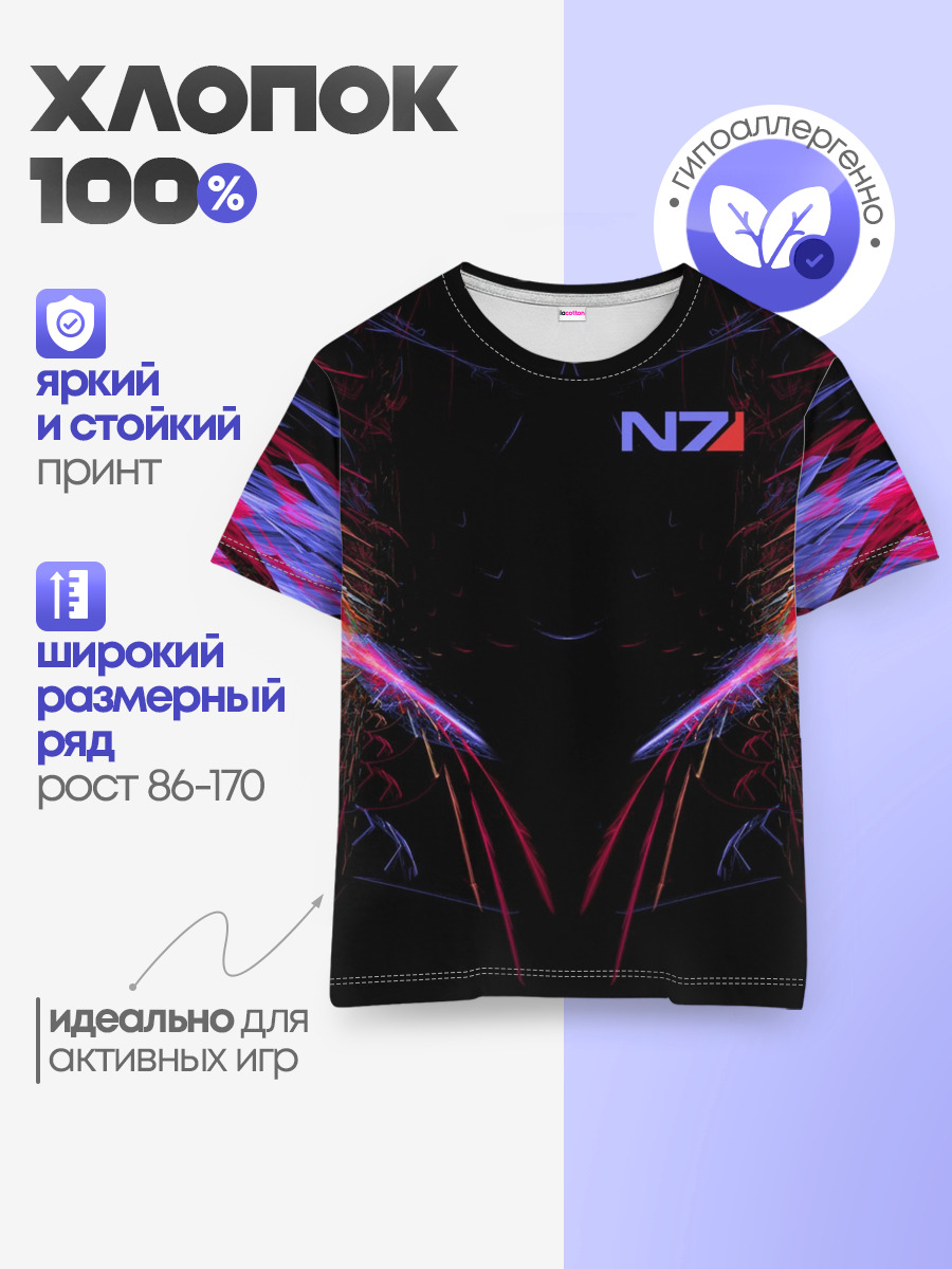N7 | Neon Style