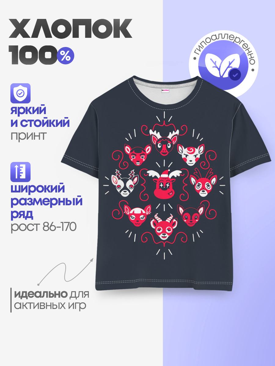 Детская базовая футболка