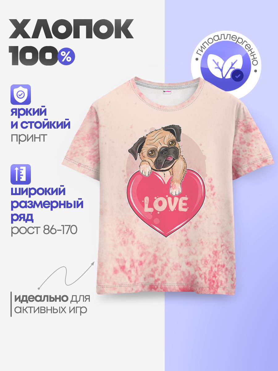 Детская базовая футболка
