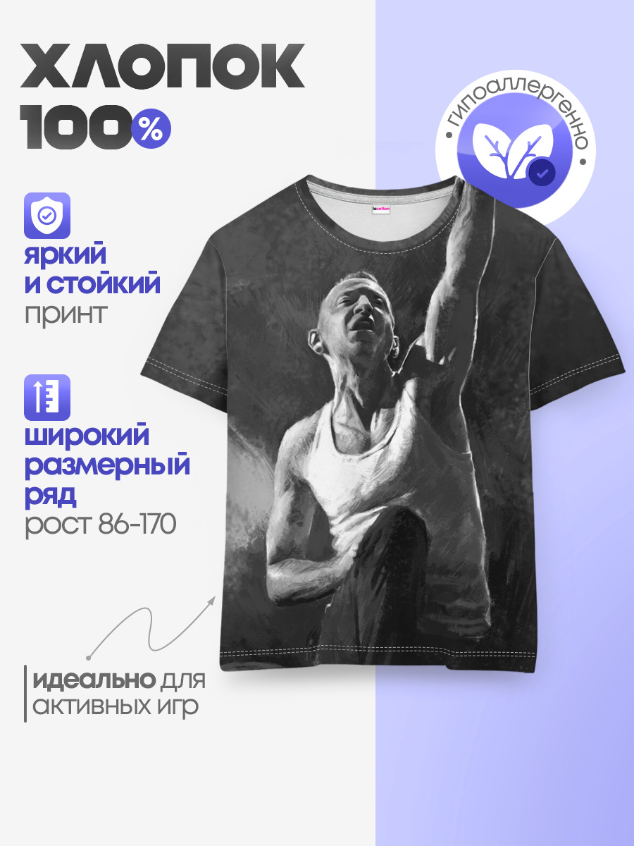Детская базовая футболка
