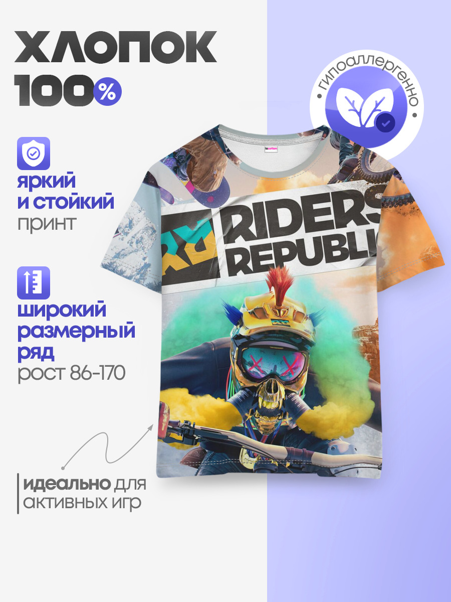 Riders Republic