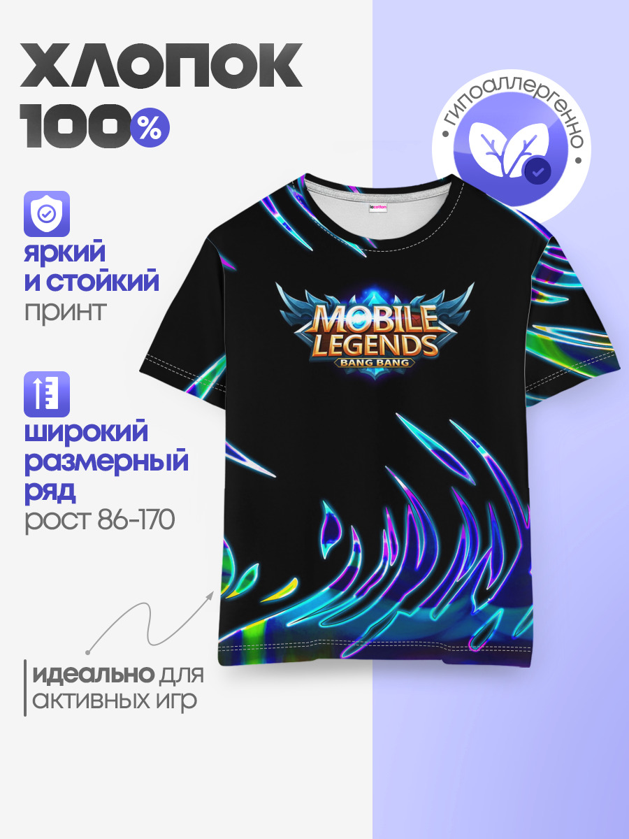 Mobile Legends: Bang Bang