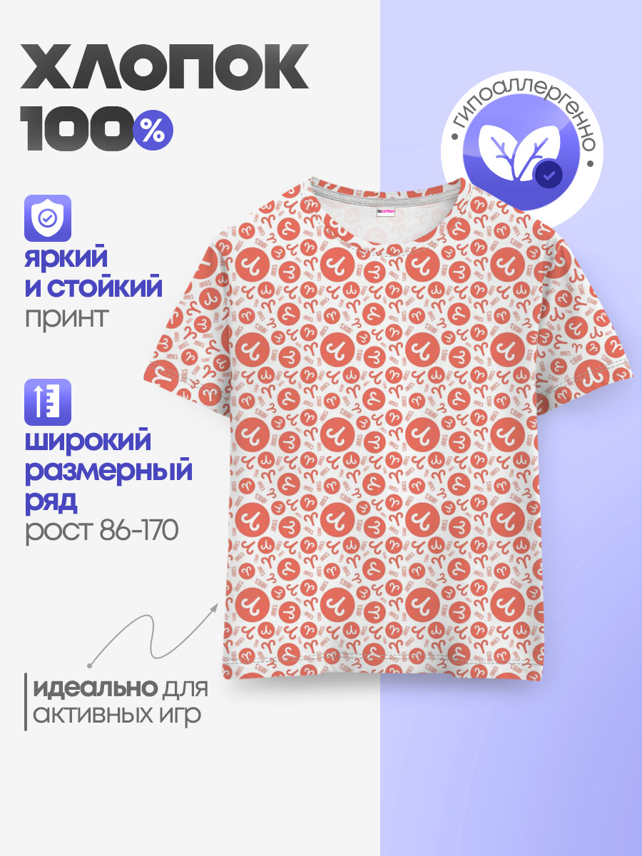 Овен