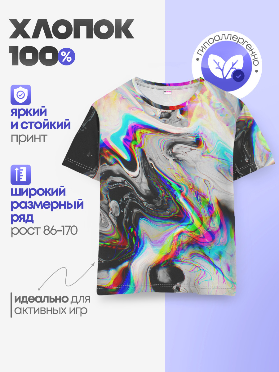 DIGITAL ABSTRACT GLITCH | ГЛИТЧ