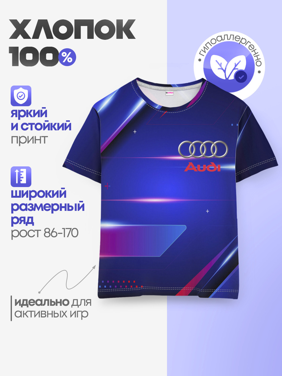 Детская базовая футболка