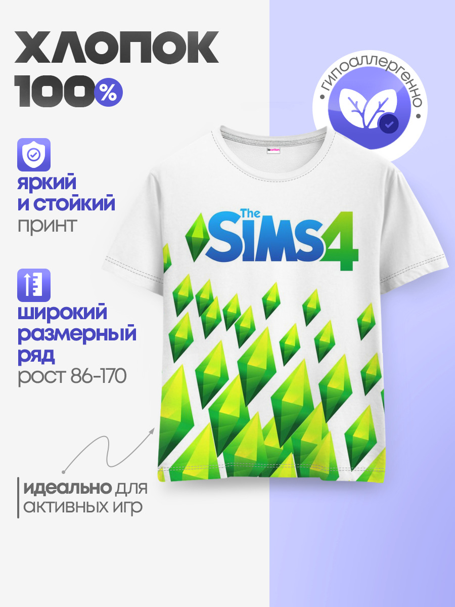 THE SIMS 4