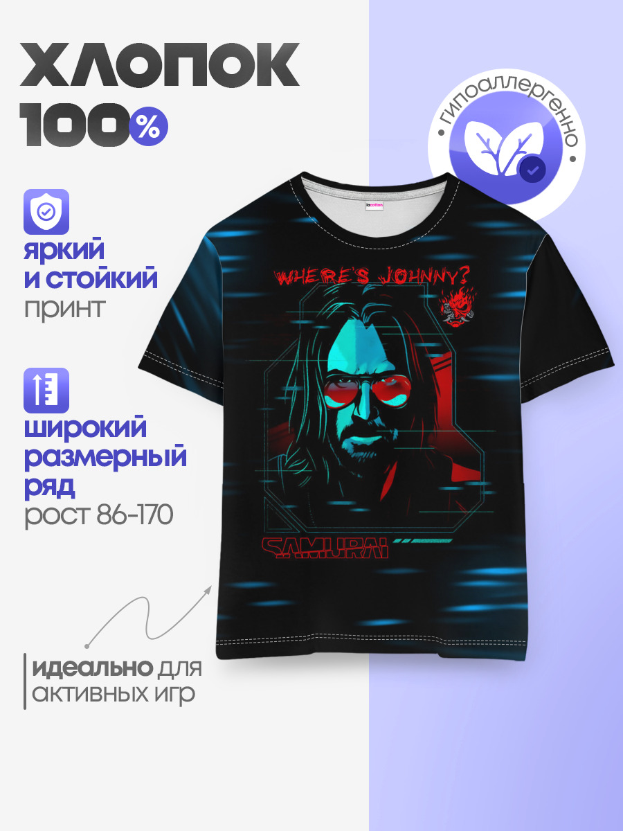 Детская базовая футболка