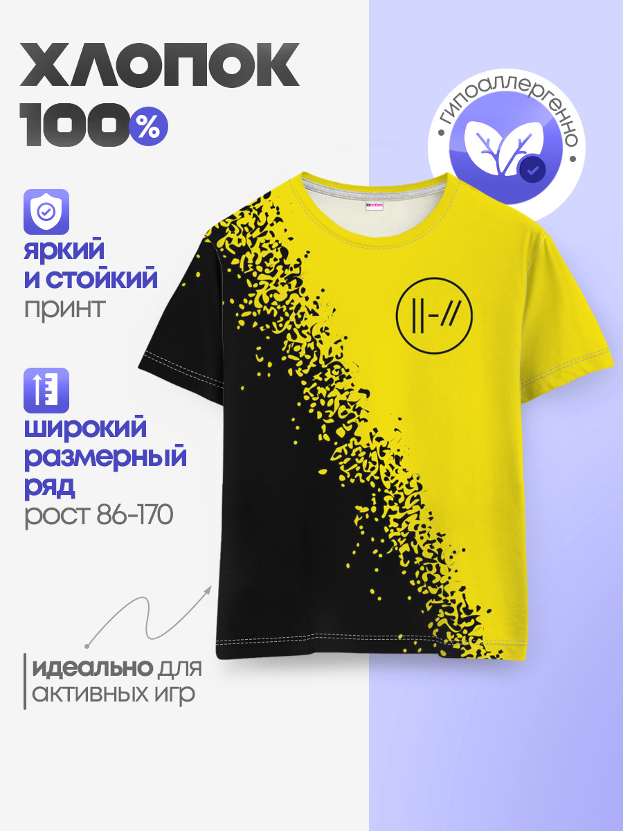 Детская базовая футболка