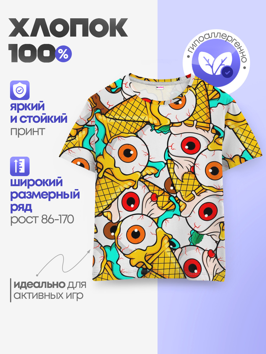 Детская базовая футболка