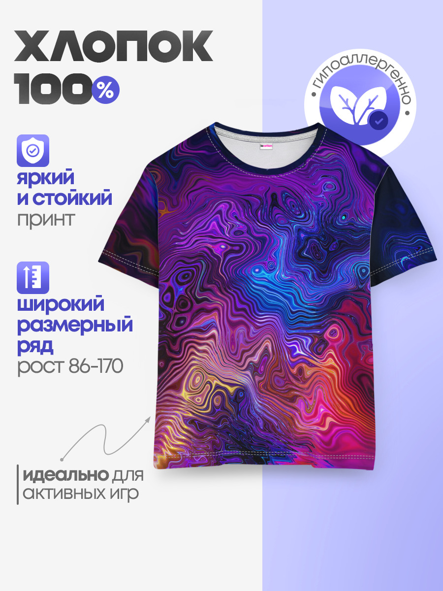 Детская базовая футболка