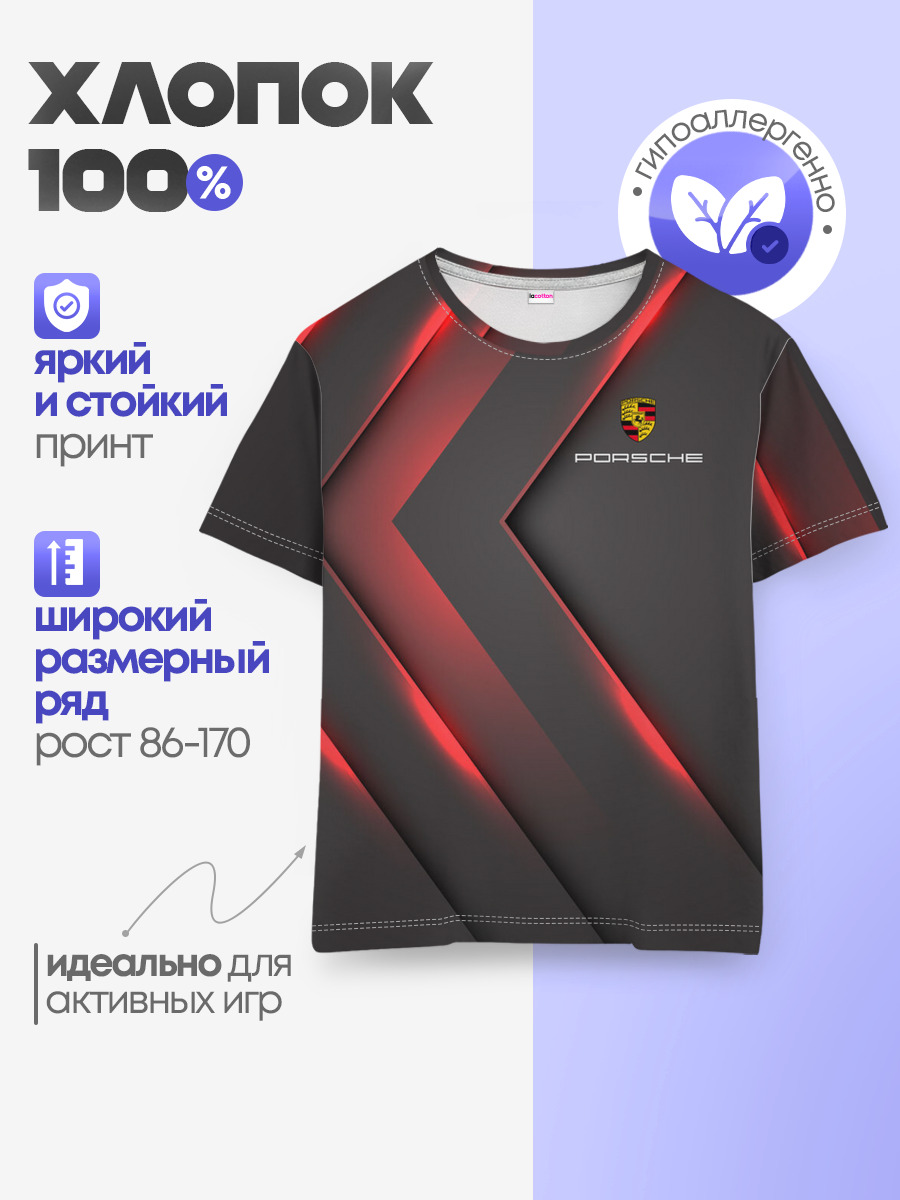 PORSCHE | ПОРШЕ