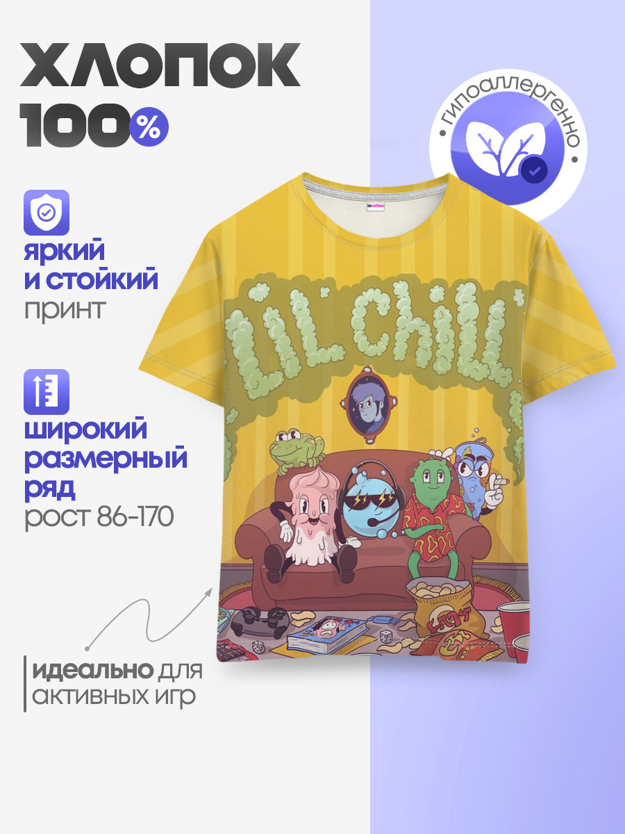 Детская базовая футболка