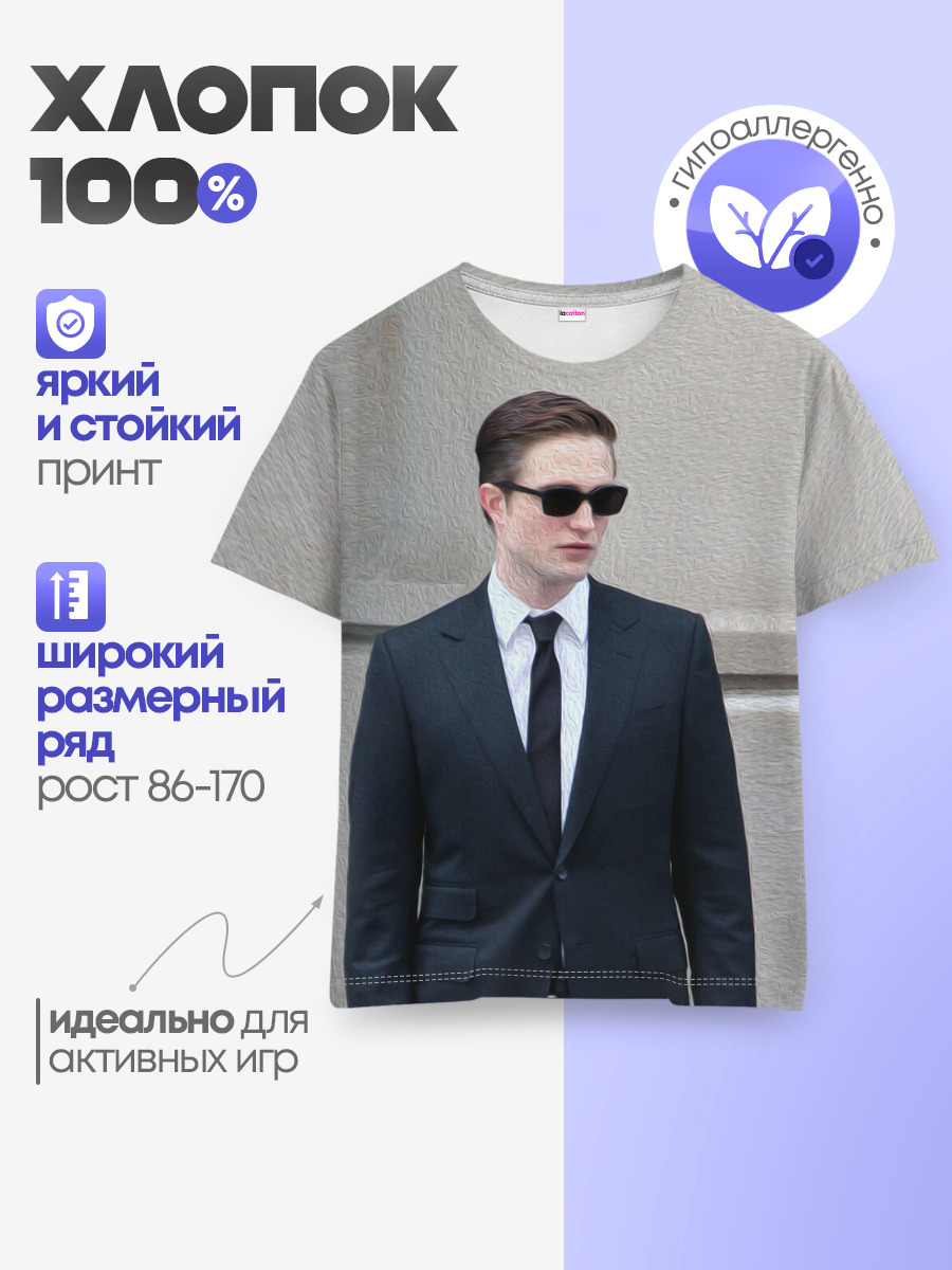 Детская базовая футболка