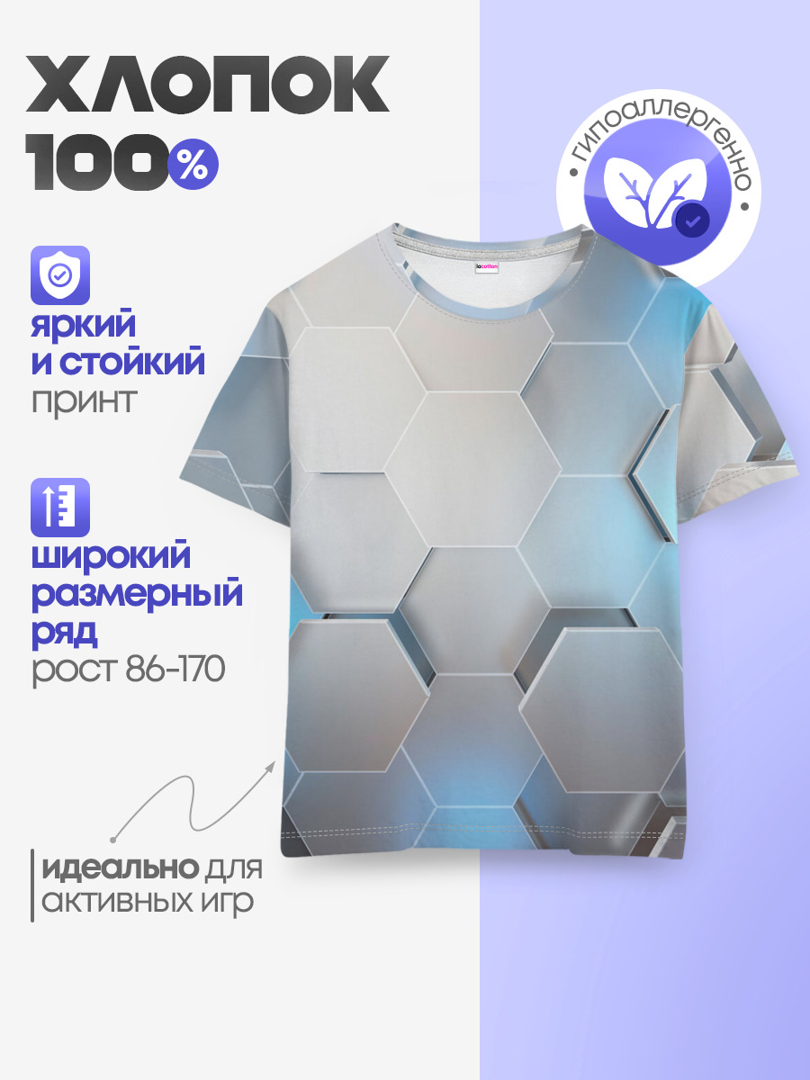Детская базовая футболка