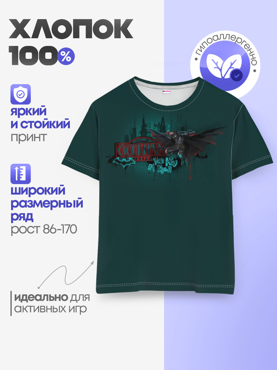 Batman: Arkham Knight