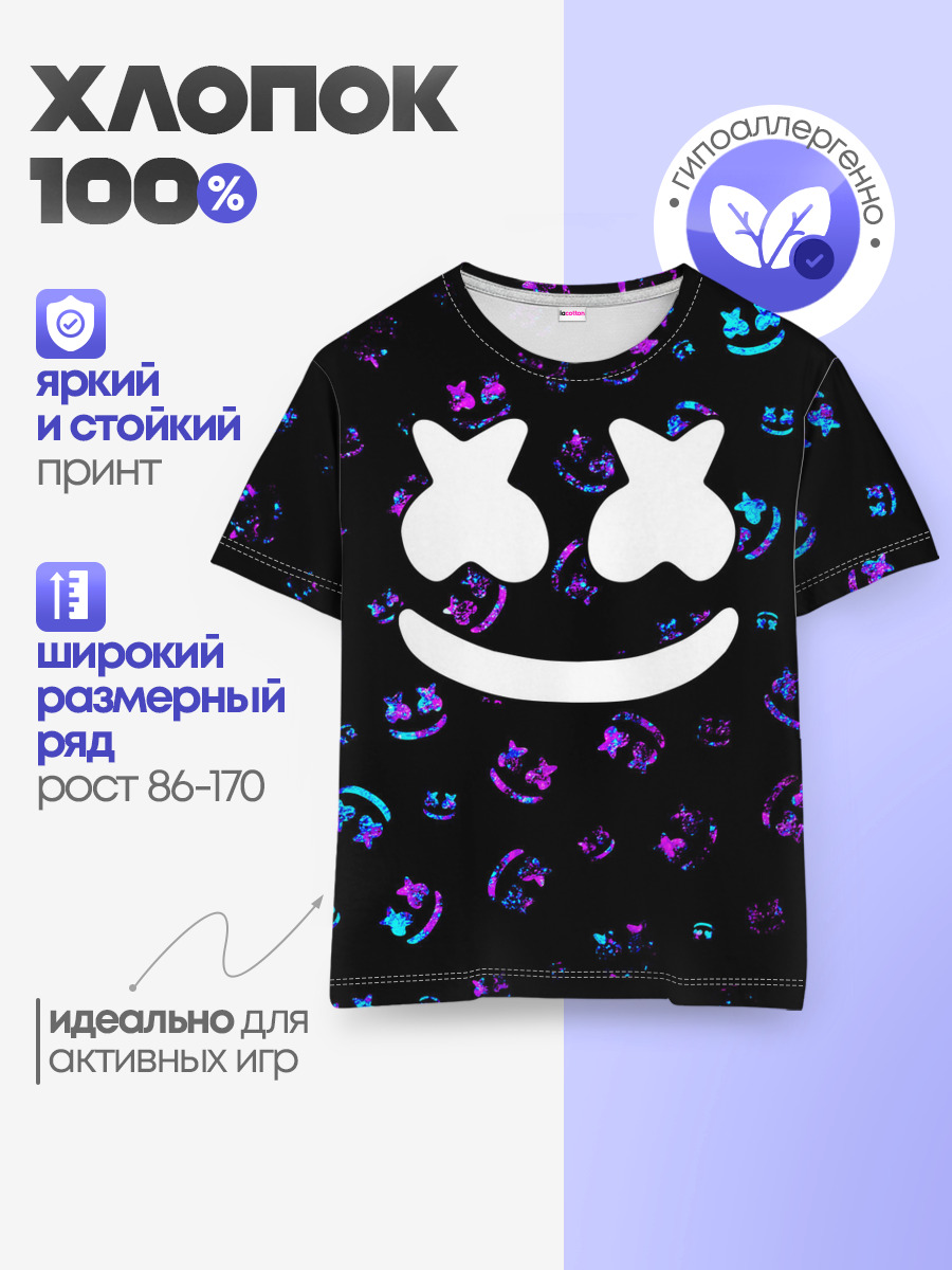Детская базовая футболка
