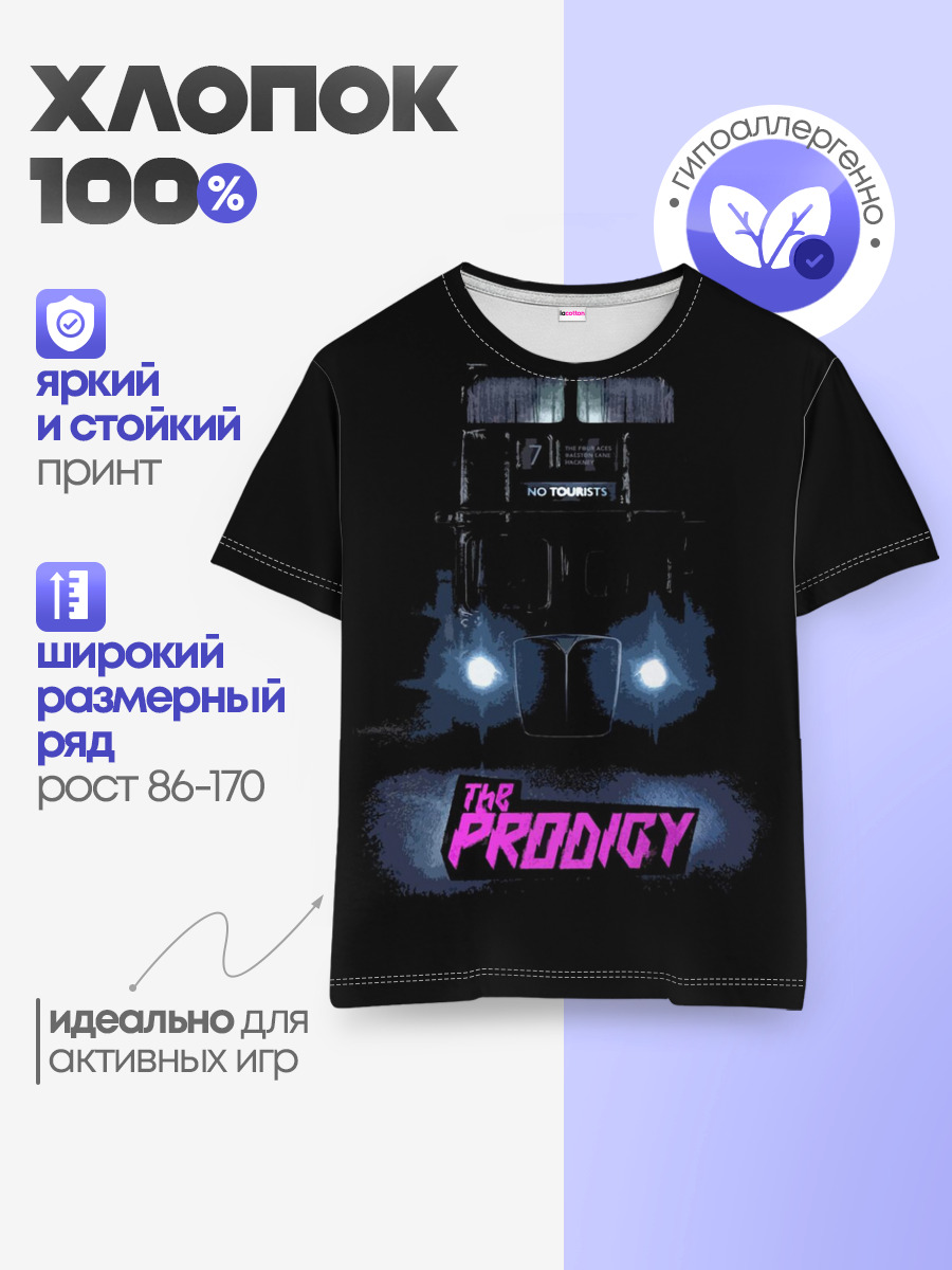 The Prodigy