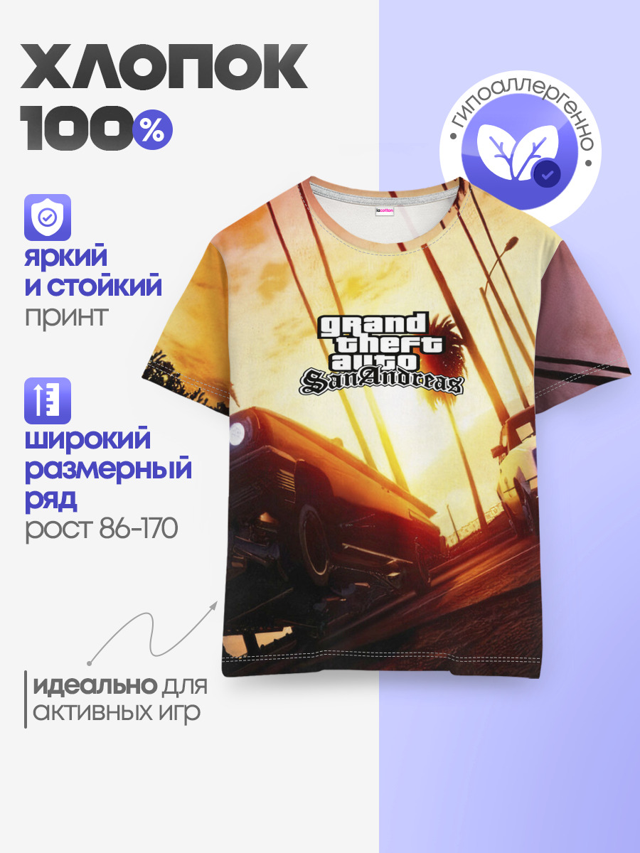 GTA