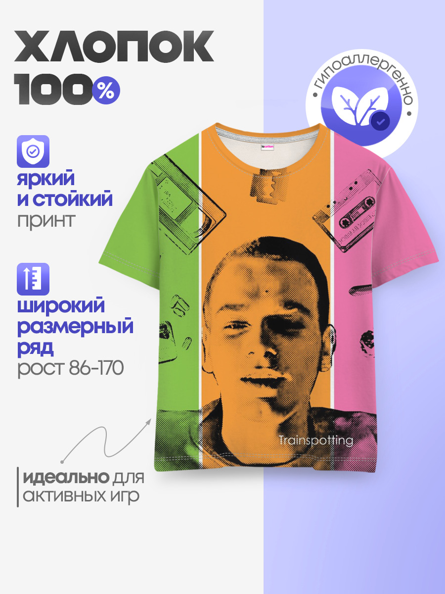 На игле