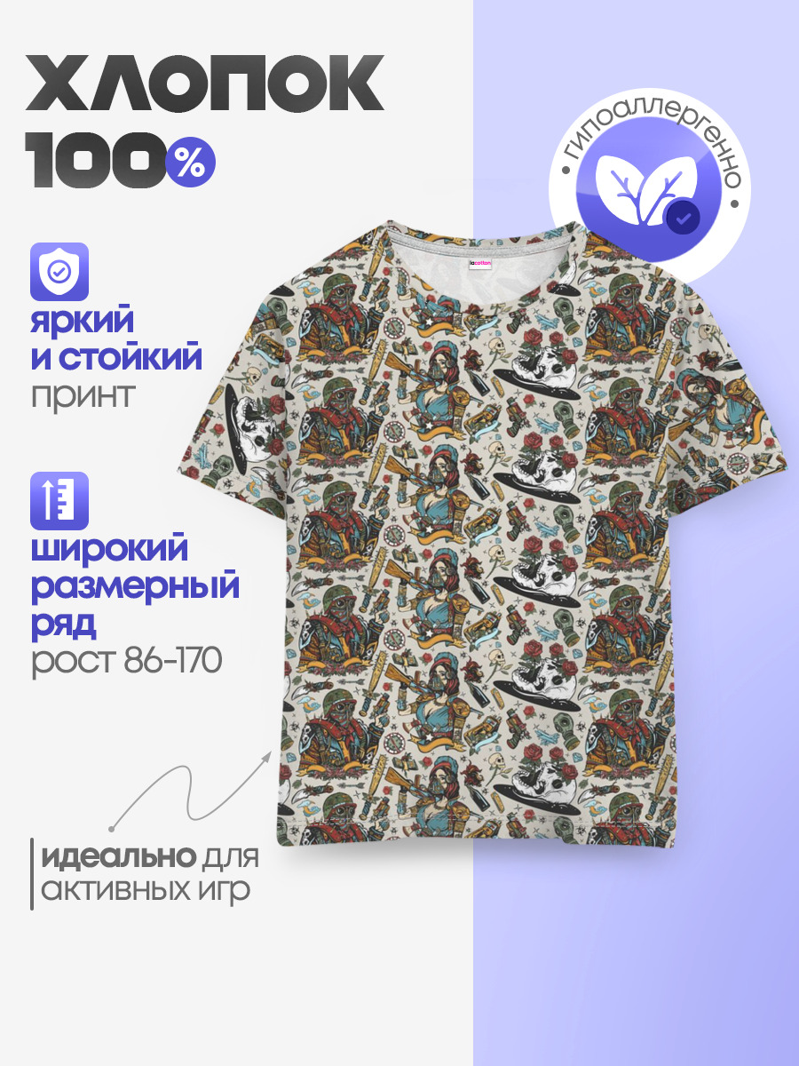 апокалипсис / конец света