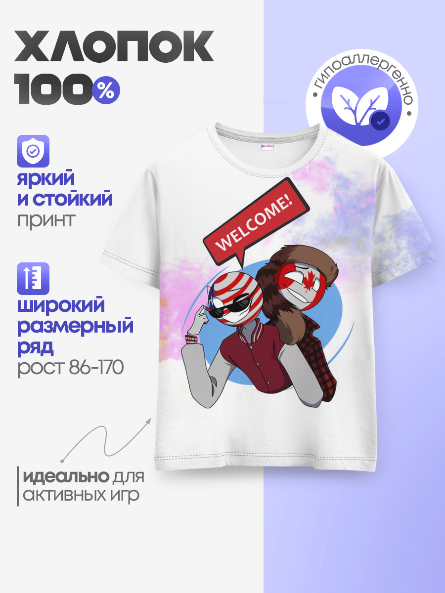 Детская базовая футболка