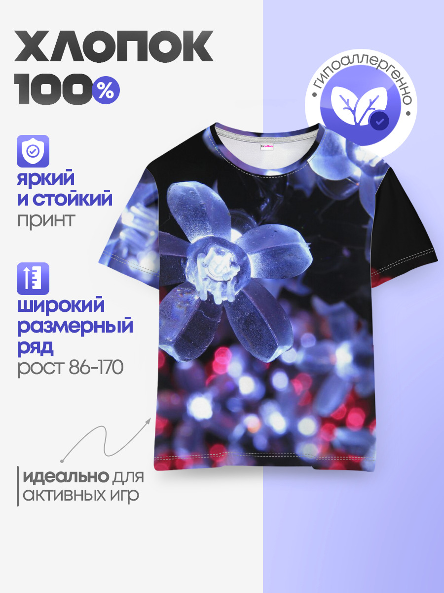 Неоновые цвета