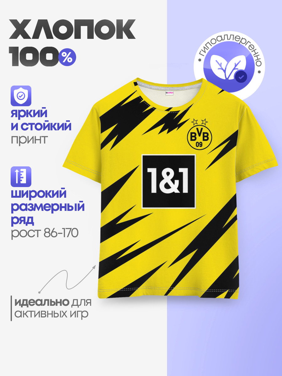 Reus Borussia Dortmund 20-21