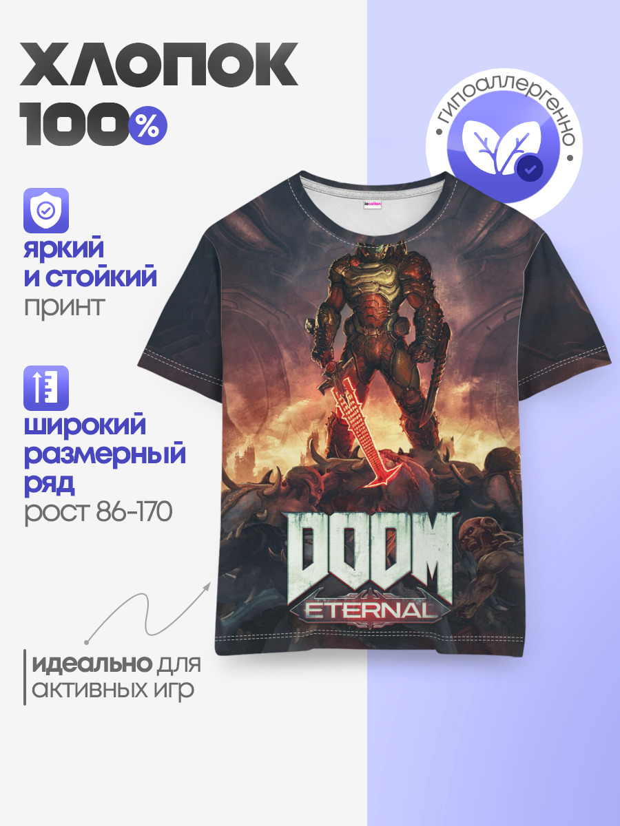 DOOM ETERNAL