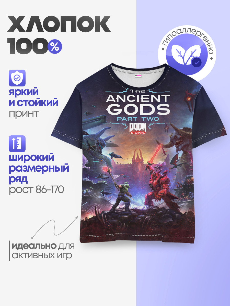 Детская базовая футболка