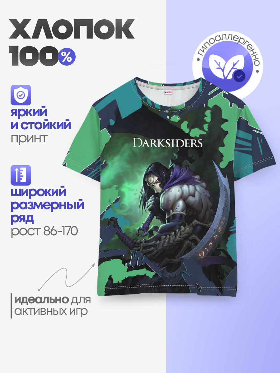 Darksiders 2