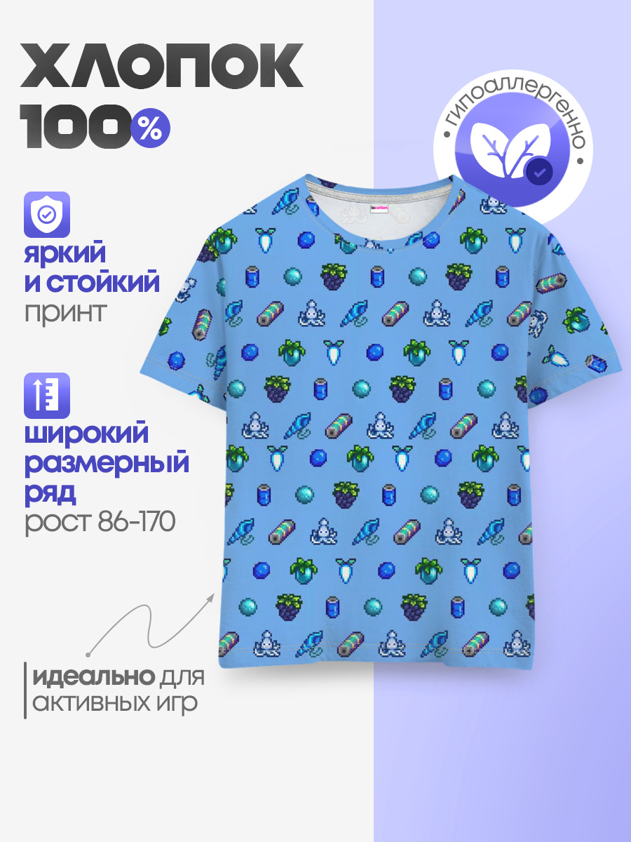 Stardew valley. Pattern