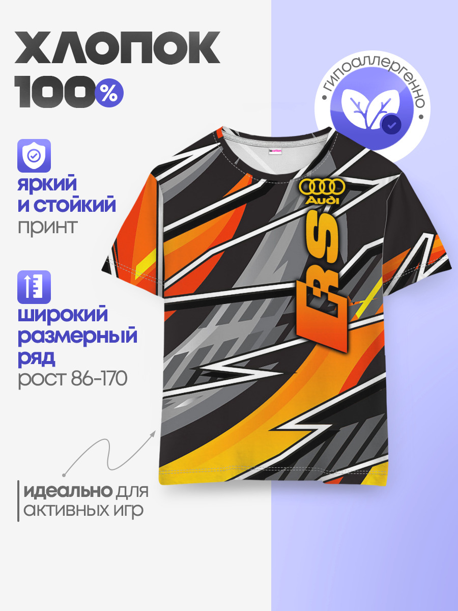 Детская базовая футболка