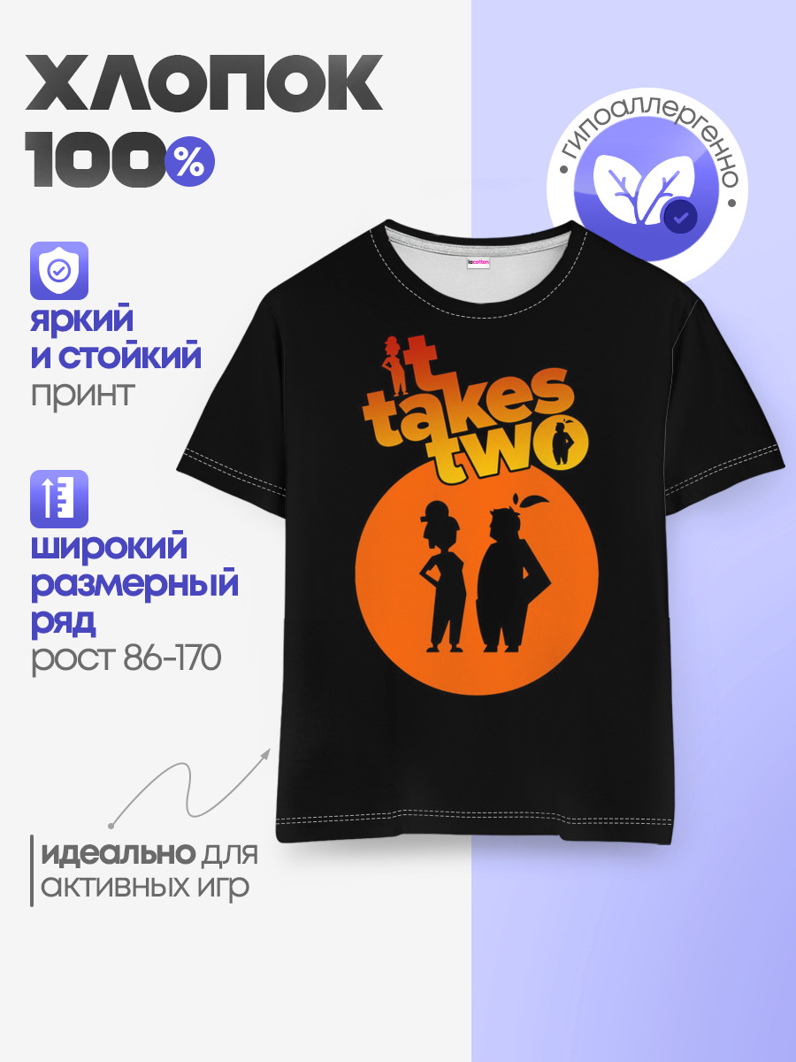 Детская базовая футболка