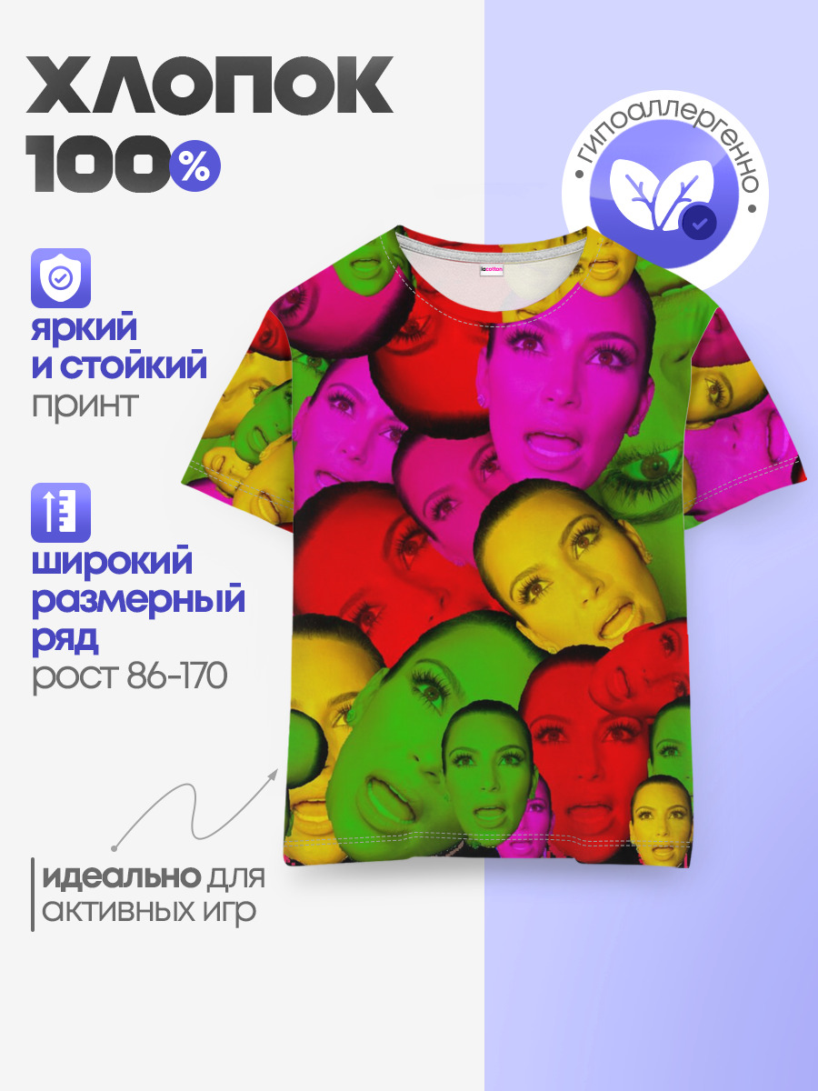 Детская базовая футболка
