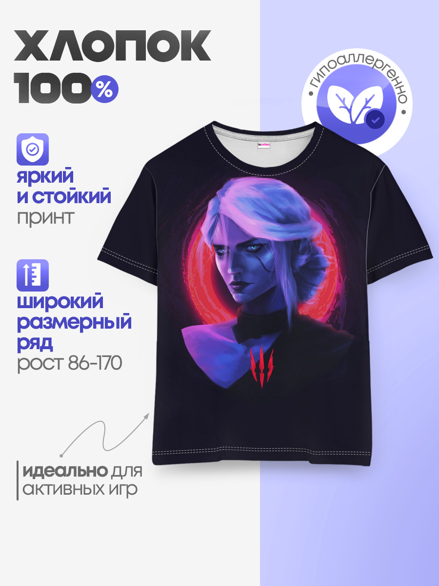 Детская базовая футболка