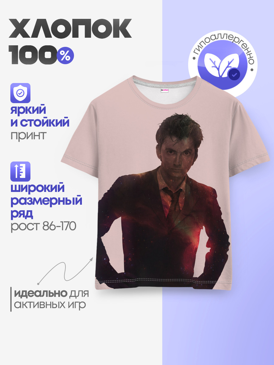 David Tennant
